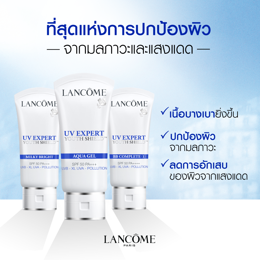 Lancome,Lancome UV Expert Youth Shield Aqua Gel 5ml,Lancome UV Expert Youth Shield Aqua Gel,กันแดดเนื้อเจล