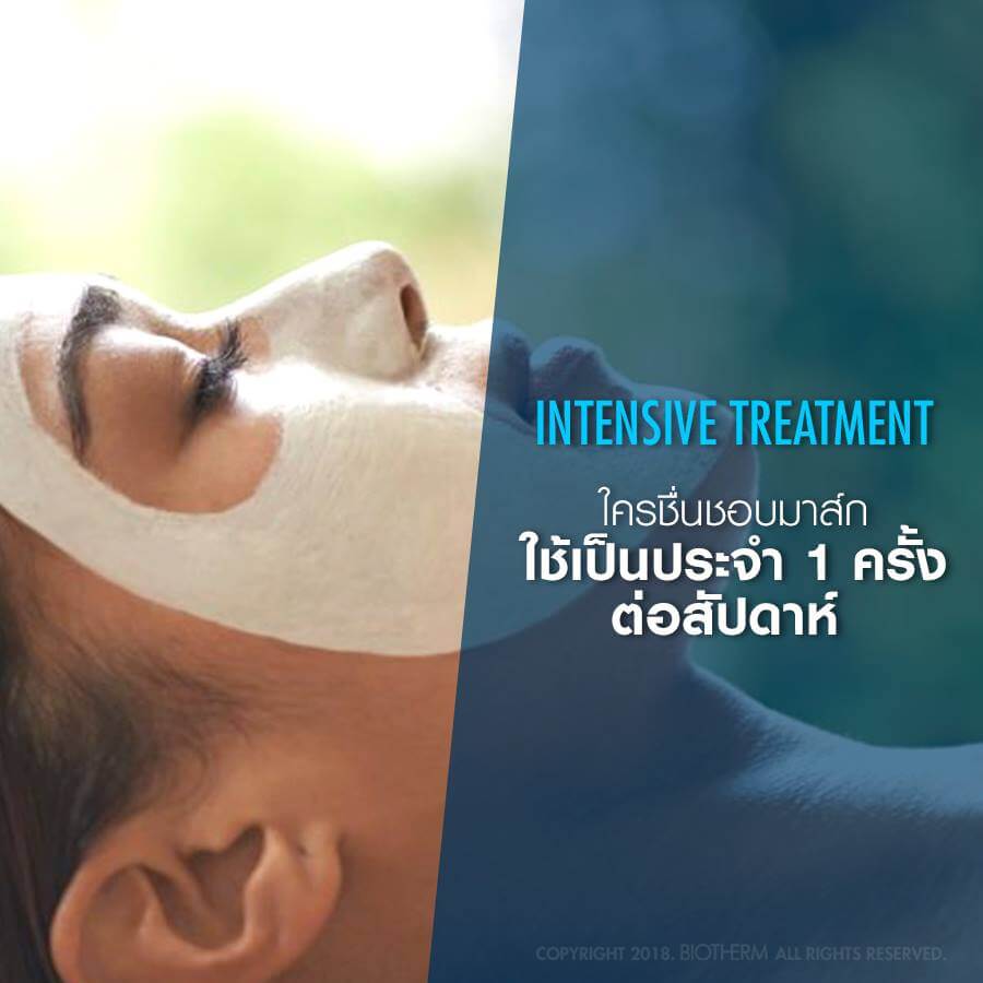 BIOTHERM,BIOTHERM Life Plankton Essence In Mask,Life Plankton Essence In Mask,มาสก์ไบโอเธิร์ม,มาสก์แพลงก์ตอน,แพลงก์ตอนมาสก์,ไบโอเธิร์ม