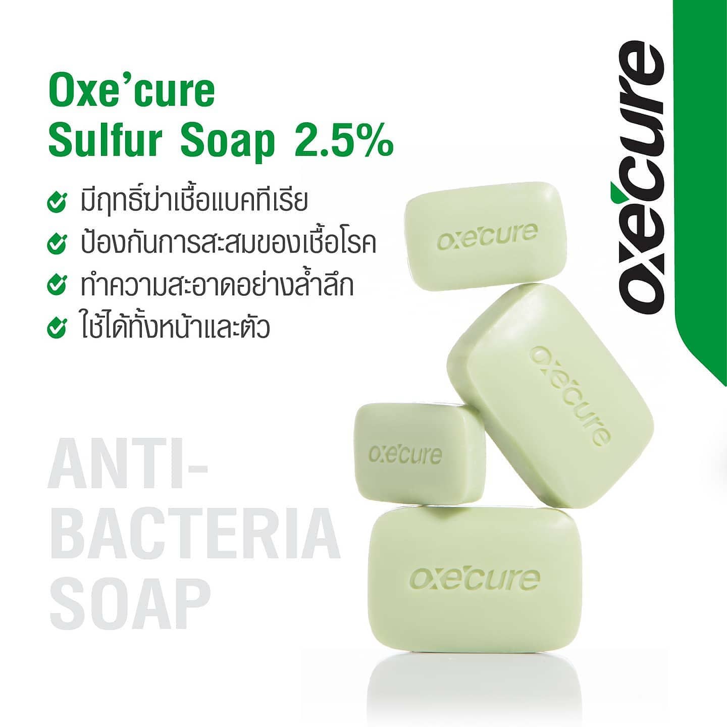 OXE'CURE Facial Acne Lotion