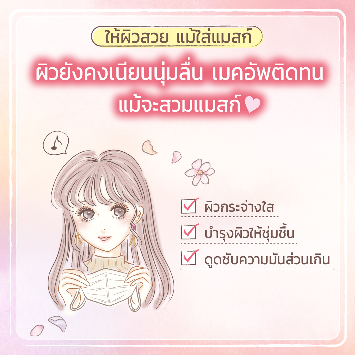 Canmake Marshmallow Finish Powder Abloom#02 Sakura Tulle , แป้งโปร่งแสง,แป้ง, แป้งอัดแข็ง,แป้งฝุ่น