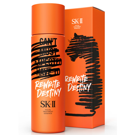 SK-II Facial Treatment Essence 2022 New Year Limited Edition 230ml น้ำตบพิเทร่าในดีไซน์สุดพิเศษต้อนรับปีขาล